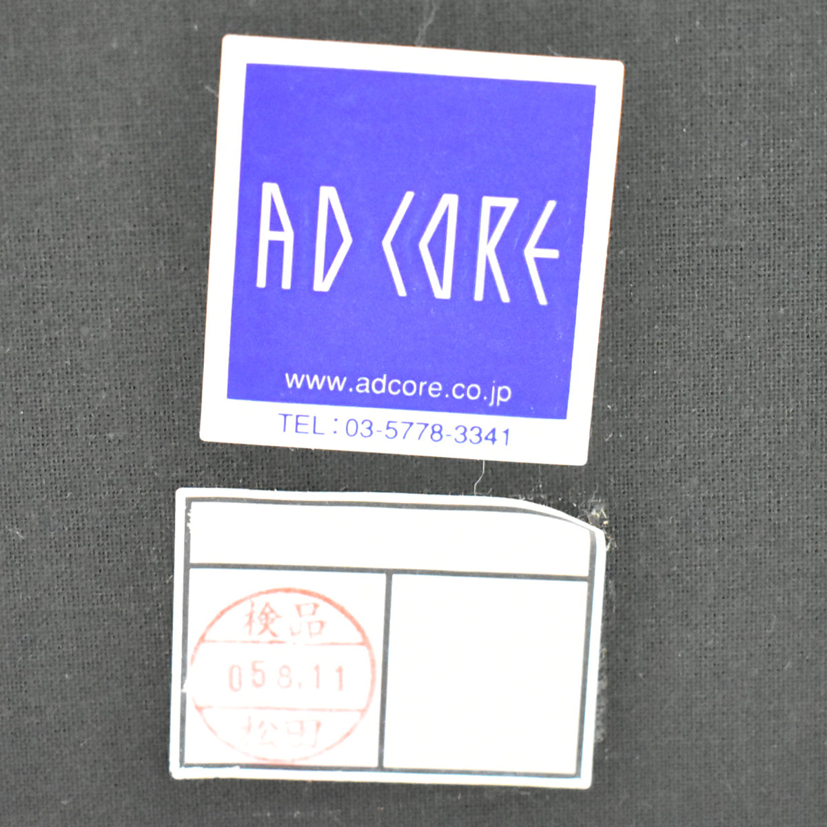 【中古】ADCORE　レガロソファ　布張り　幅850　2026061901【中古オフィス家具】