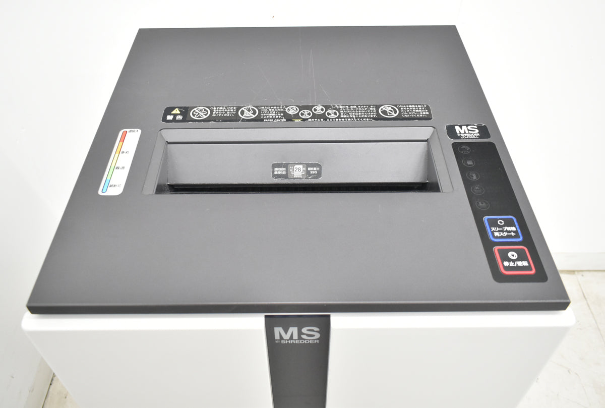 【中古】明光商会　MSシュレッダー　UD-F55S-L　幅500　2026070301【中古オフィス家具】
