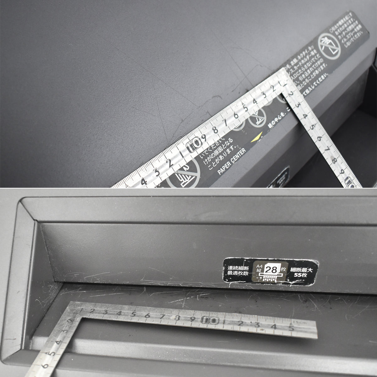【中古】明光商会　MSシュレッダー　UD-F55S-L　幅500　2026070301【中古オフィス家具】