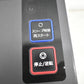 【中古】明光商会　MSシュレッダー　UD-F55S-L　幅500　2026070301【中古オフィス家具】