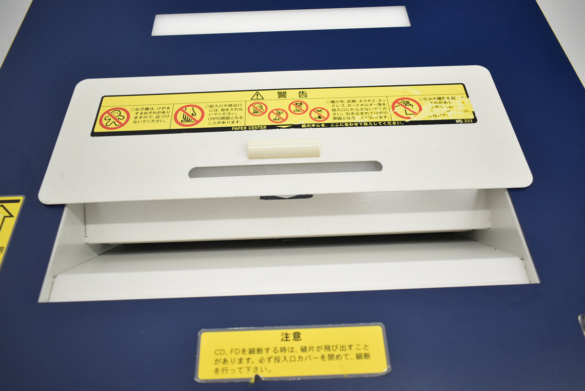 【中古】明光商会　MSシュレッダー　MSX-F65　幅500　2026071301【中古オフィス家具】