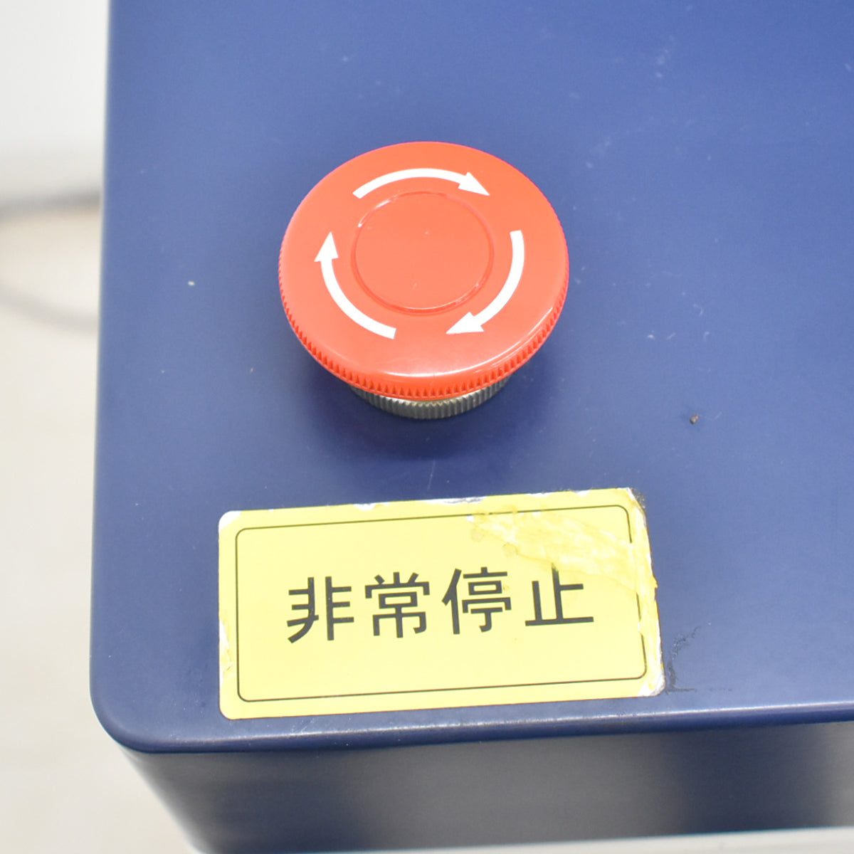 【中古】明光商会　MSシュレッダー　MSX-F65　幅500　2026071301【中古オフィス家具】