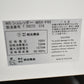 【中古】明光商会　MSシュレッダー　MSX-F65　幅500　2026071301【中古オフィス家具】
