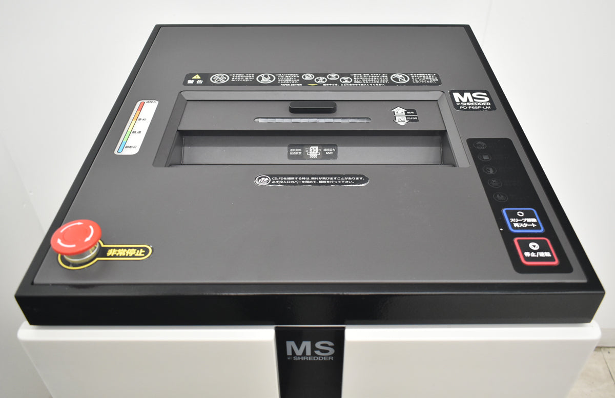【中古】明光商会　MSシュレッダー　PD-F65P-LM　幅500　2026071702【シュレッダー】