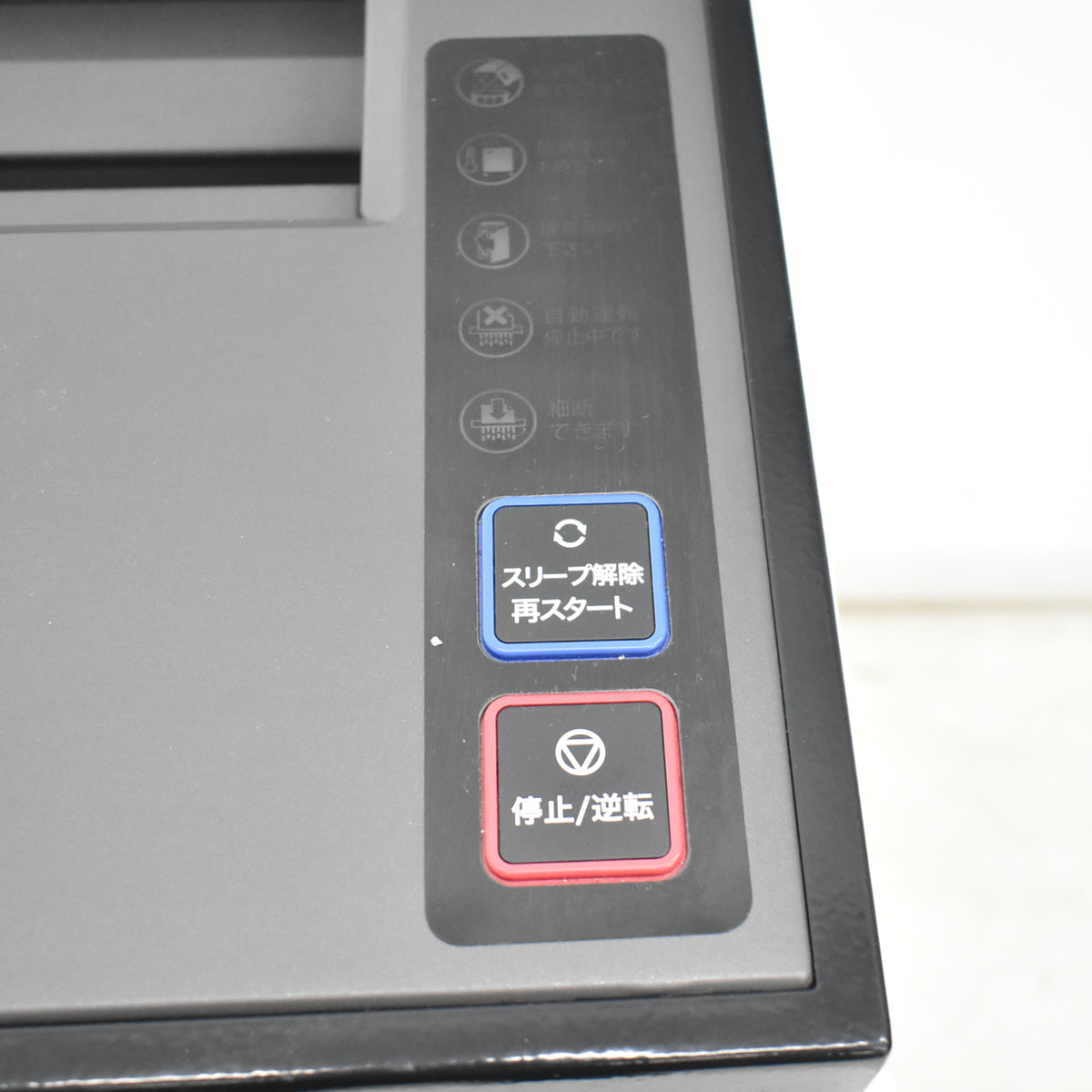 【中古】明光商会　MSシュレッダー　PD-F65P-LM　幅500　2026071702【シュレッダー】