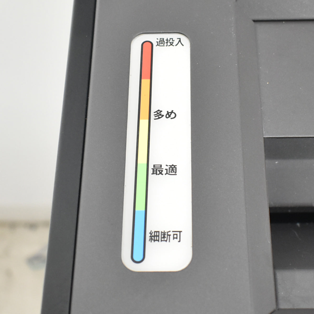 【中古】明光商会　MSシュレッダー　PD-F65P-LM　幅500　2026071702【シュレッダー】