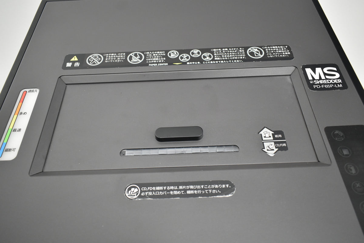 【中古】明光商会　MSシュレッダー　PD-F65P-LM　幅500　2026071702【シュレッダー】