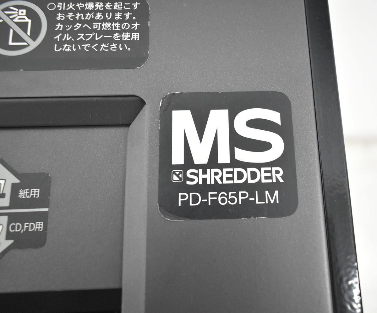 【中古】明光商会　MSシュレッダー　PD-F65P-LM　幅500　2026071702【シュレッダー】