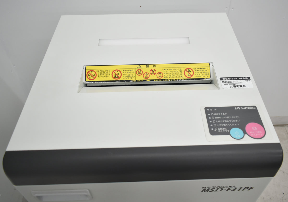 【中古】明光商会　MSシュレッダー　MSD-F31PF　W500　2026071801【シュレッダー】