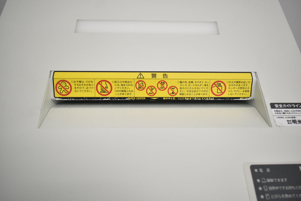 【中古】明光商会　MSシュレッダー　MSD-F31PF　W500　2026071801【シュレッダー】