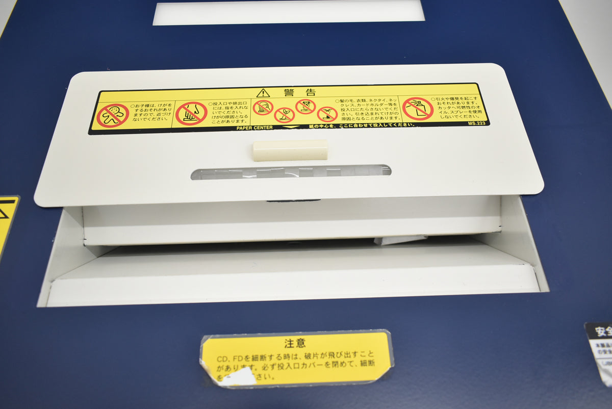 【中古】明光商会　MSシュレッダー　MSX-F65　幅500　2026071802【シュレッダー】