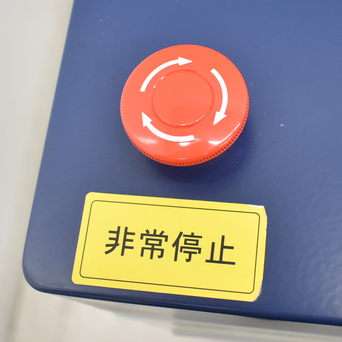 【中古】明光商会　MSシュレッダー　MSX-F65　幅500　2026071802【シュレッダー】