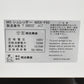 【中古】明光商会　MSシュレッダー　MSX-F65　幅500　2026071802【シュレッダー】