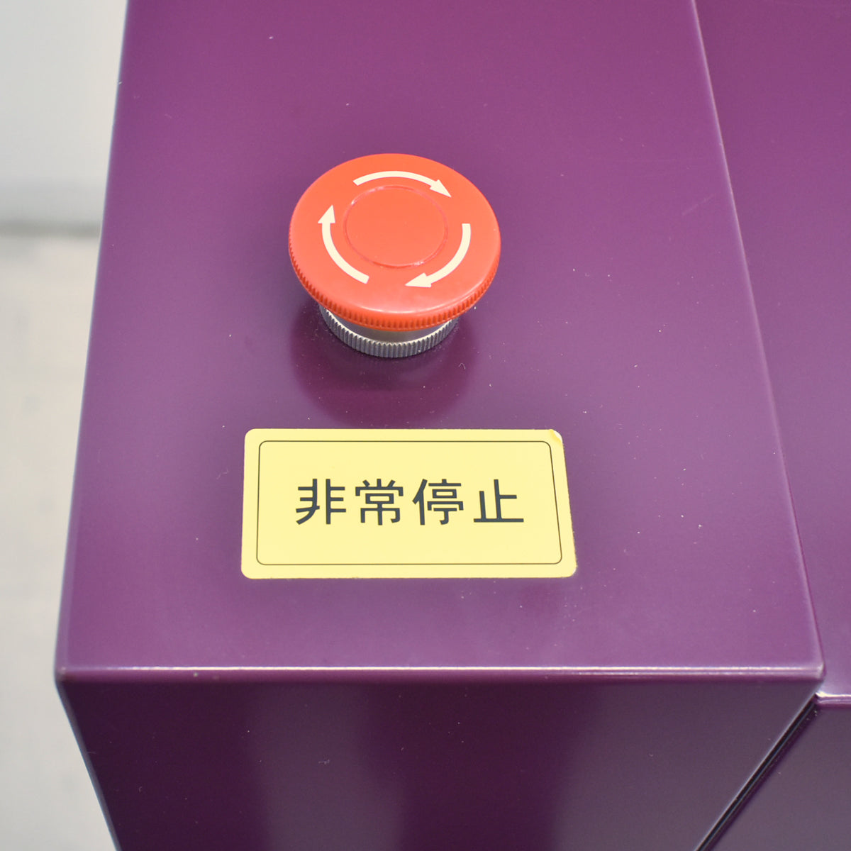 【中古】明光商会　MSシュレッダー　MSX-F100　幅580　2026072901【中古オフィス家具】