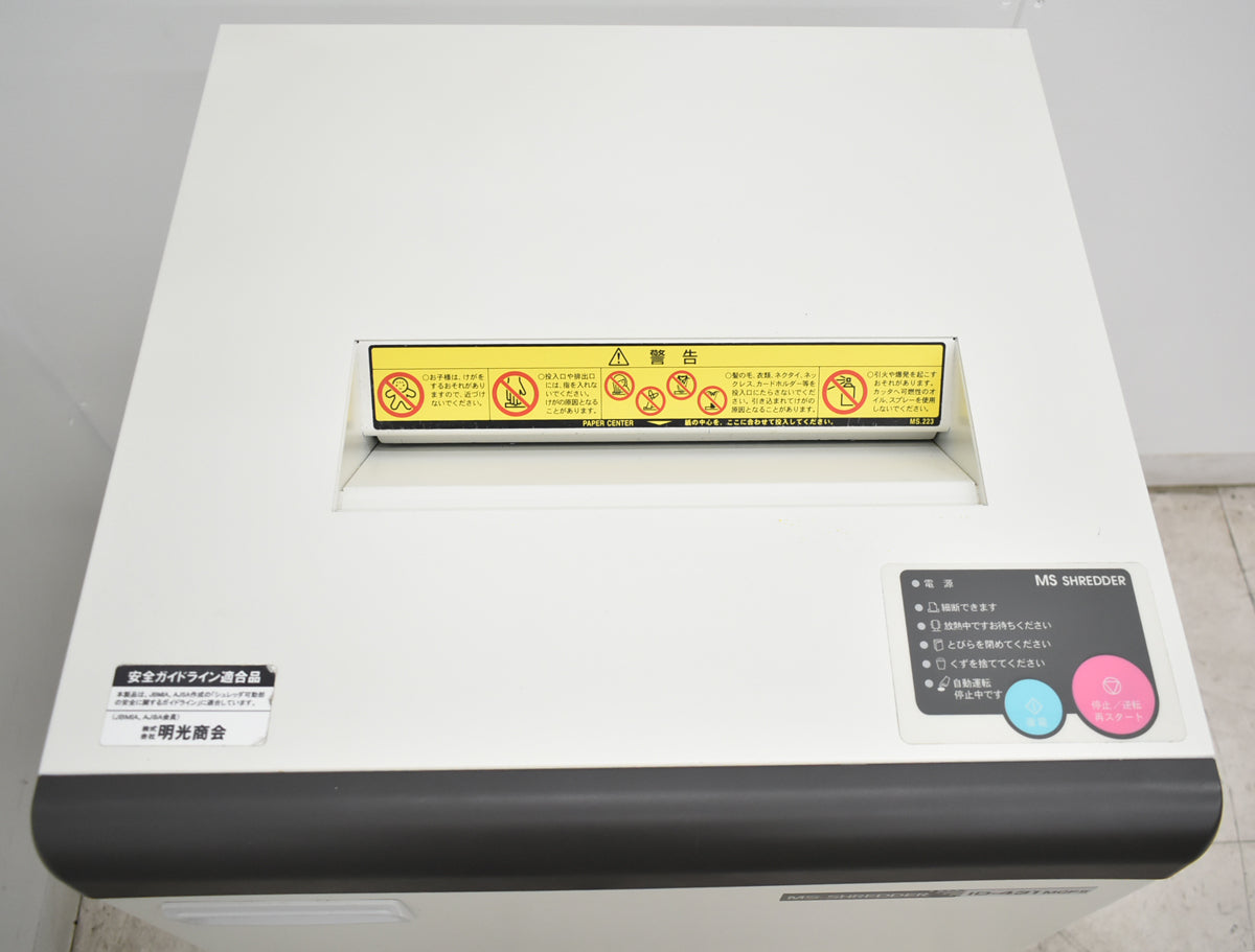 【中古】明光商会　MSシュレッダー　ID-431MCFII 　幅500　2026100504【中古オフィス家具】
