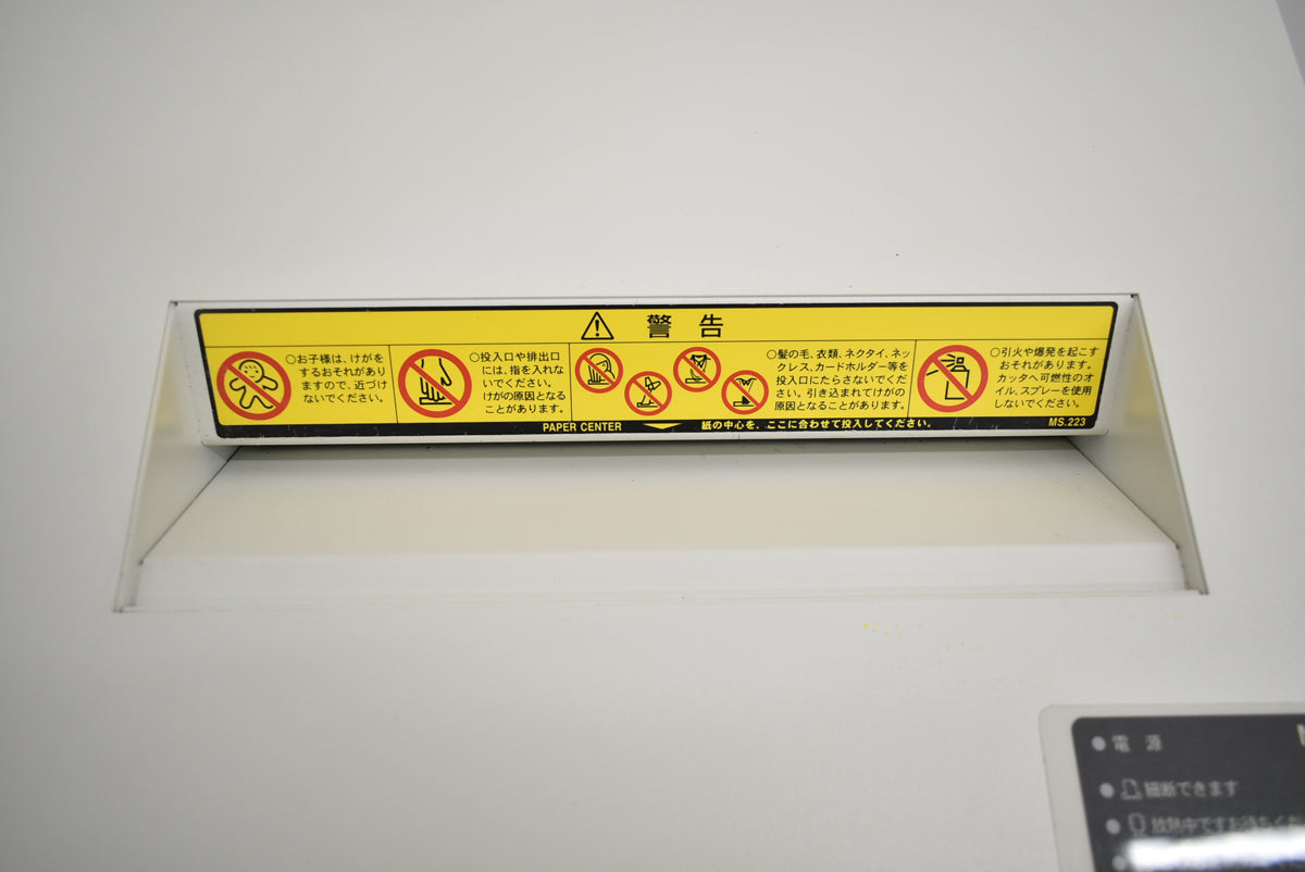 【中古】明光商会　MSシュレッダー　ID-431MCFII 　幅500　2026100504【中古オフィス家具】
