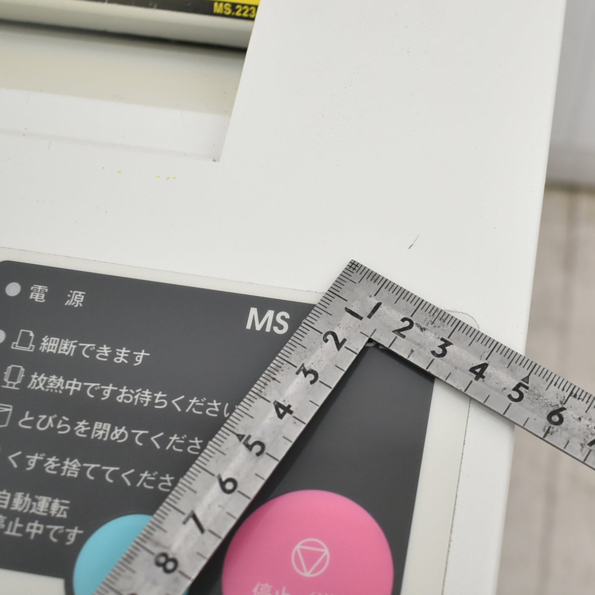 【中古】明光商会　MSシュレッダー　ID-431MCFII 　幅500　2026100504【中古オフィス家具】