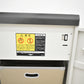 【中古】明光商会　MSシュレッダー　ID-431MCFII 　幅500　2026100504【中古オフィス家具】