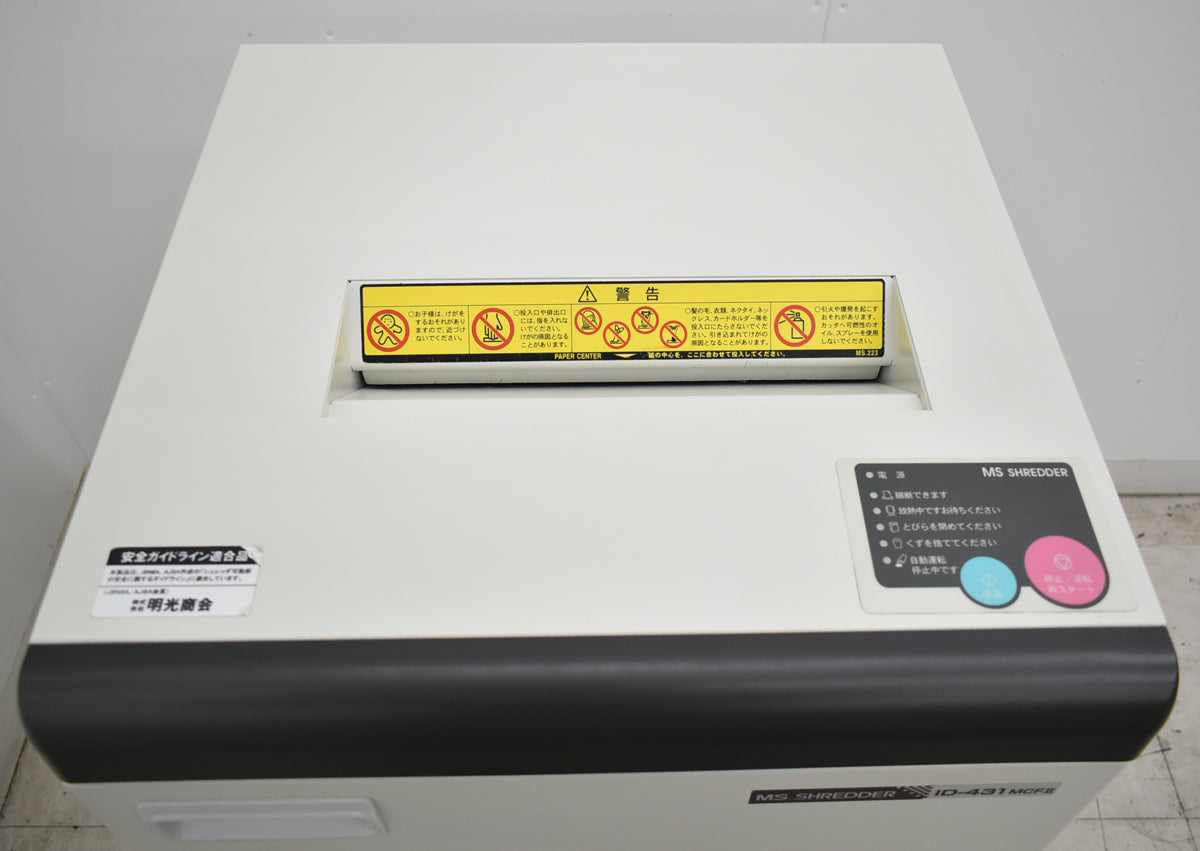 【中古】明光商会　MSシュレッダー　ID-431MCFII 　幅500　2026100505【中古オフィス家具】