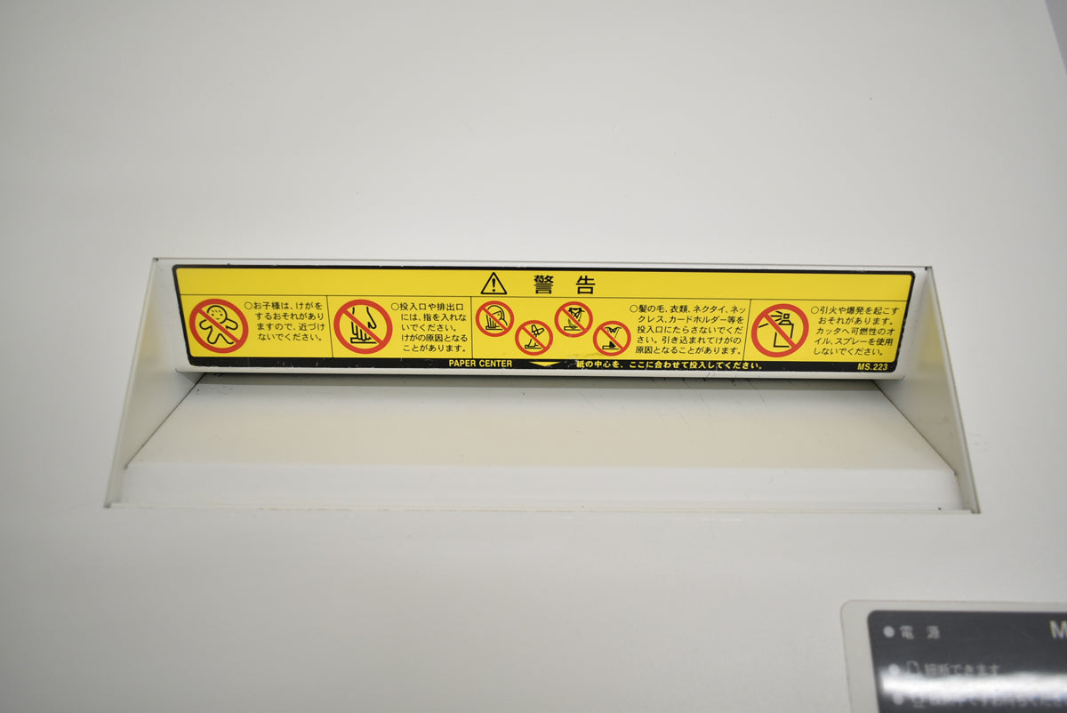 【中古】明光商会　MSシュレッダー　ID-431MCFII 　幅500　2026100505【中古オフィス家具】