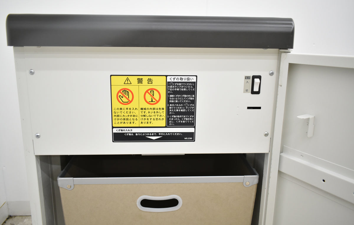 【中古】明光商会　MSシュレッダー　ID-431MCFII 　幅500　2026100505【中古オフィス家具】