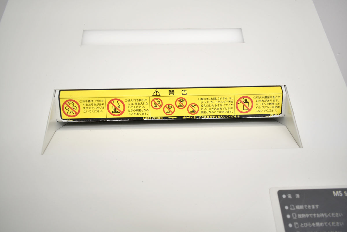 【中古】明光商会　MSシュレッダー　MSD-F31PF　幅500　2026100601【中古オフィス家具】