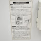 【中古】ウチダ　８人用パーソナルロッカー　ダイヤル式　幅900　2026102604