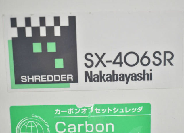 ナカバヤシ　シュレッダー　SX-406CR　A3対応　W500　2021112501【中古オフィス家具】【中古】