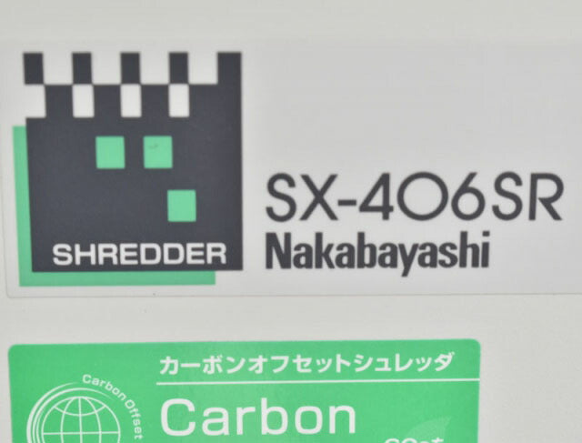 ナカバヤシ　シュレッダー　SX-406CR　A3対応　W500　2021112503【中古オフィス家具】【中古】