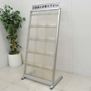 カタログスタンド